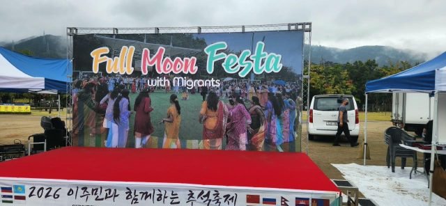 2026  Multicultural Festival