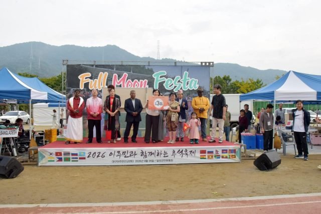 2026  Multicultural Festival